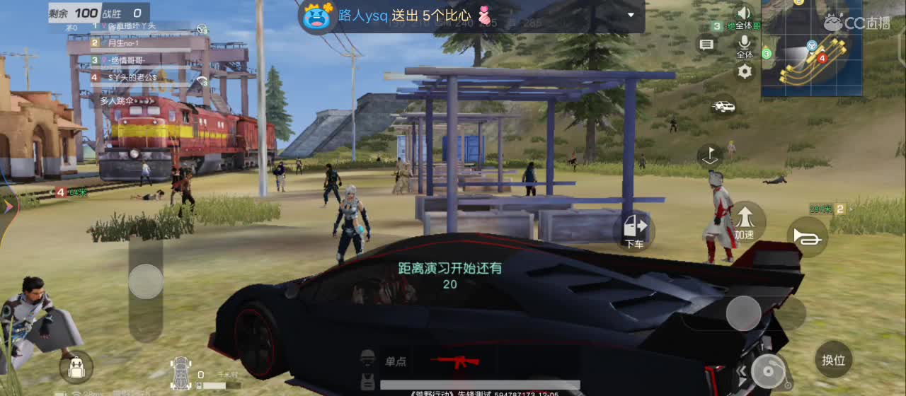 希望好运相伴 第1段