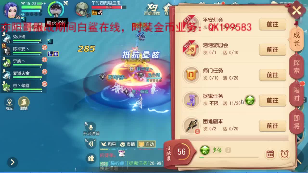 三维真好玩 第1段