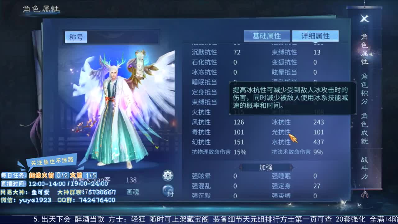 感性鱼也 在线估号 第1段