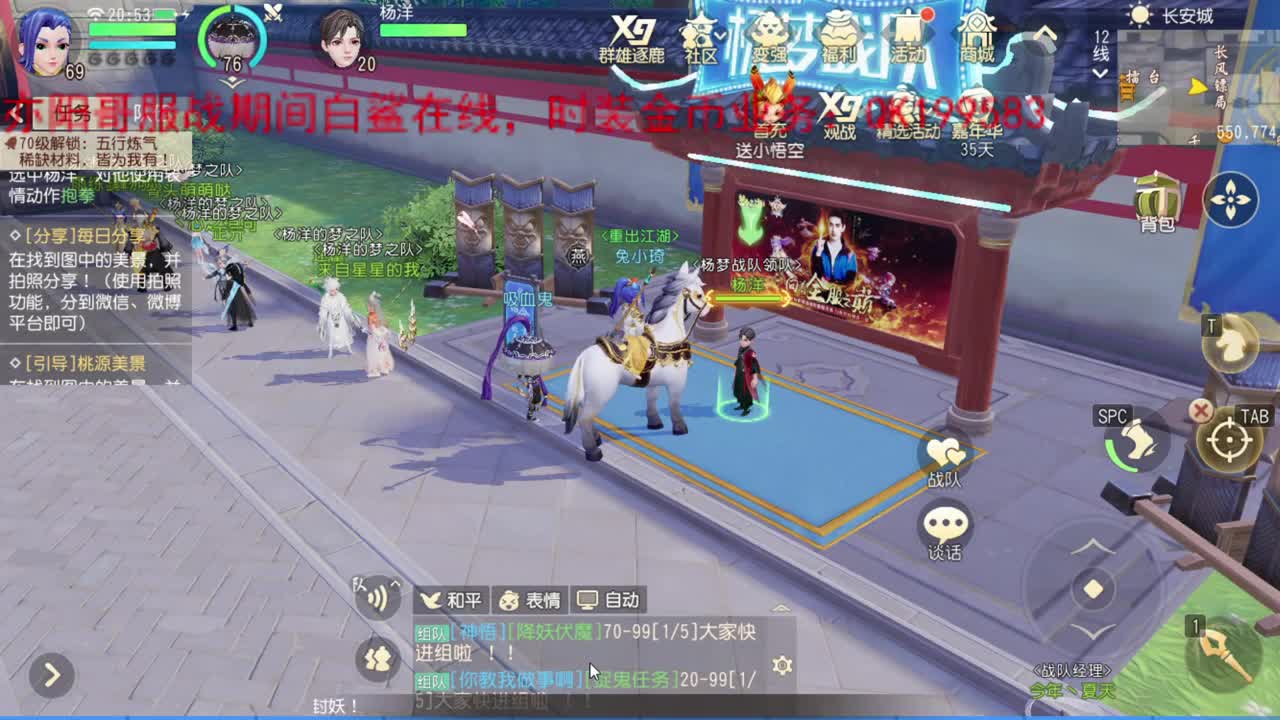 三维真好玩 第3段