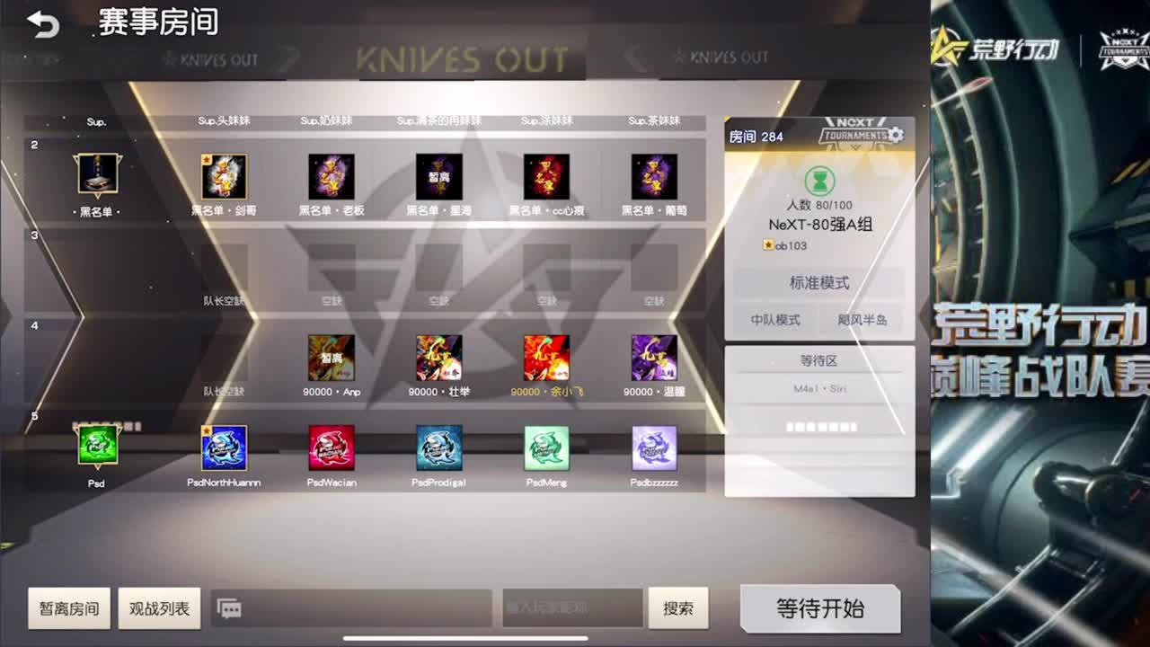 余小飞：next 第1段