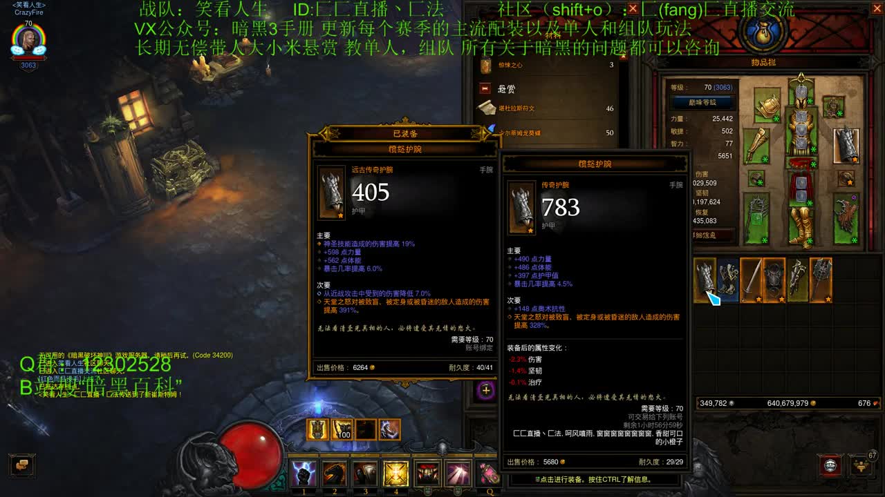 22赛季带做征服任务效率稳定高速 第2段