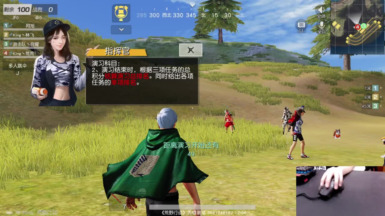 将裂痕变花纹 第2段