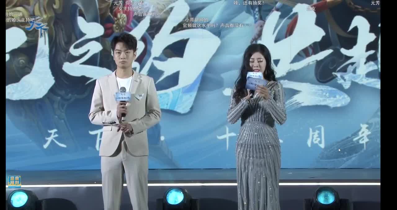 君婶：十二周年嘉年华 第1段