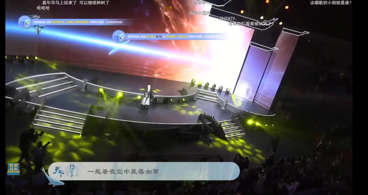 君婶：十二周年嘉年华 第2段