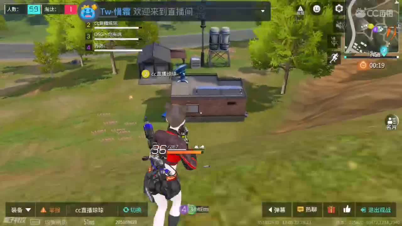明晚八点琼琼粉丝福利赛欢迎来参加 第1段