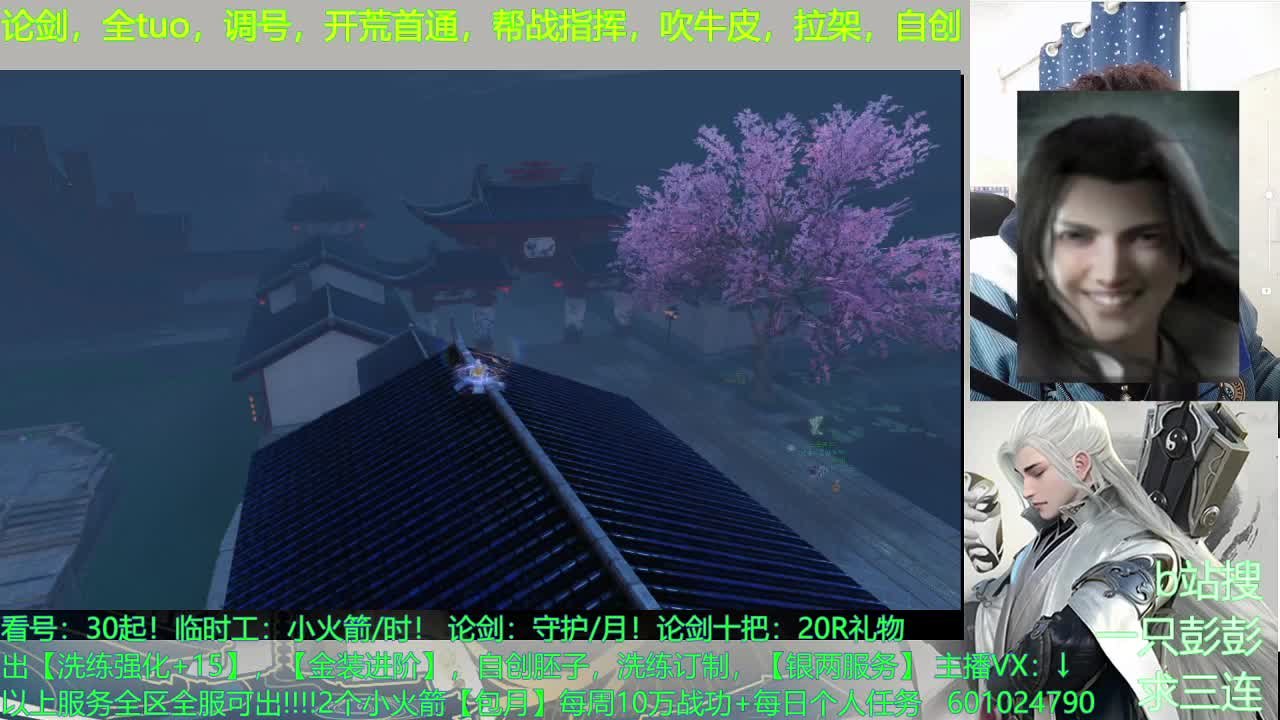 看号，提修，入梦，副本，萌新速成，省钱达人 第1段