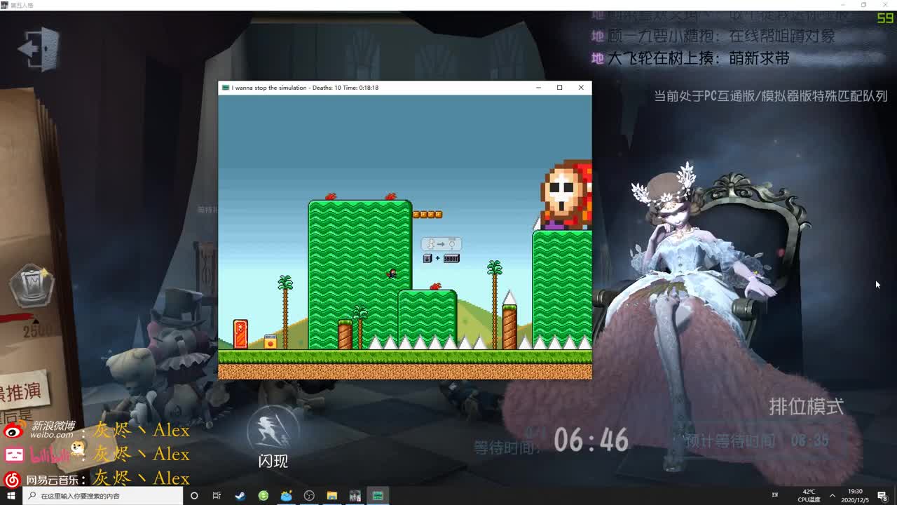 【第五人格】向胃猛冲！ 第1段