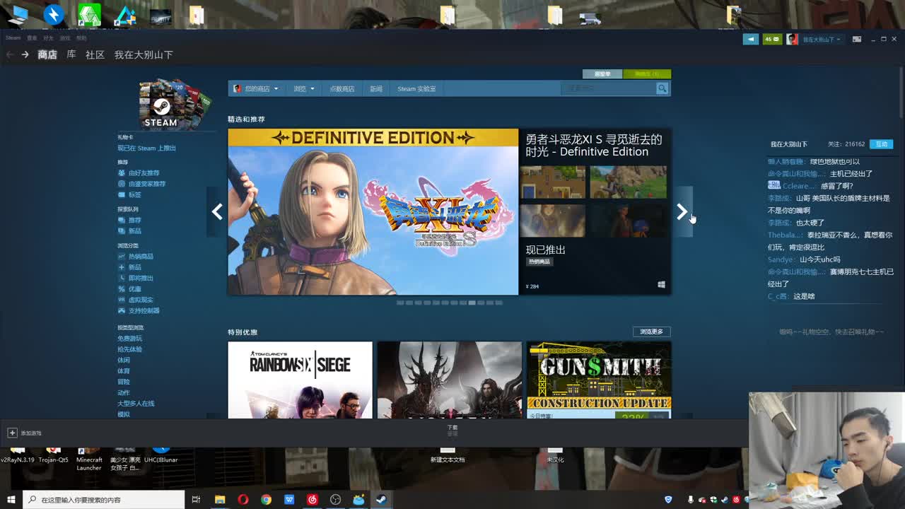 神奇宝贝最强精灵六人组集齐！ 第1段