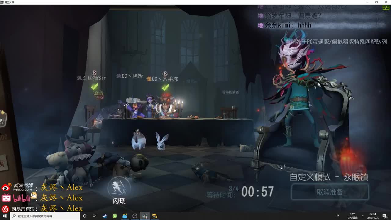 【第五人格】向胃猛冲！ 第2段
