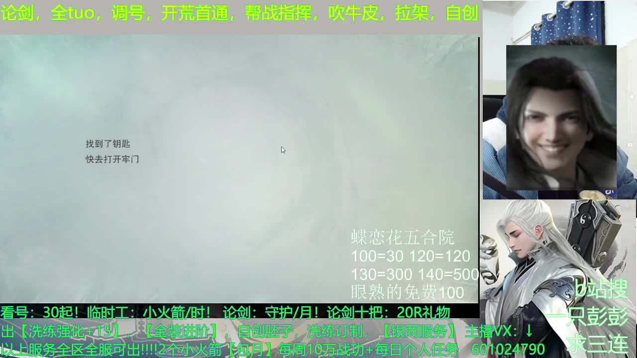 看号，提修，入梦，副本，萌新速成，省钱达人 第3段