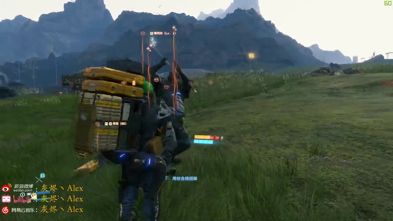 【死亡搁浅】送快递