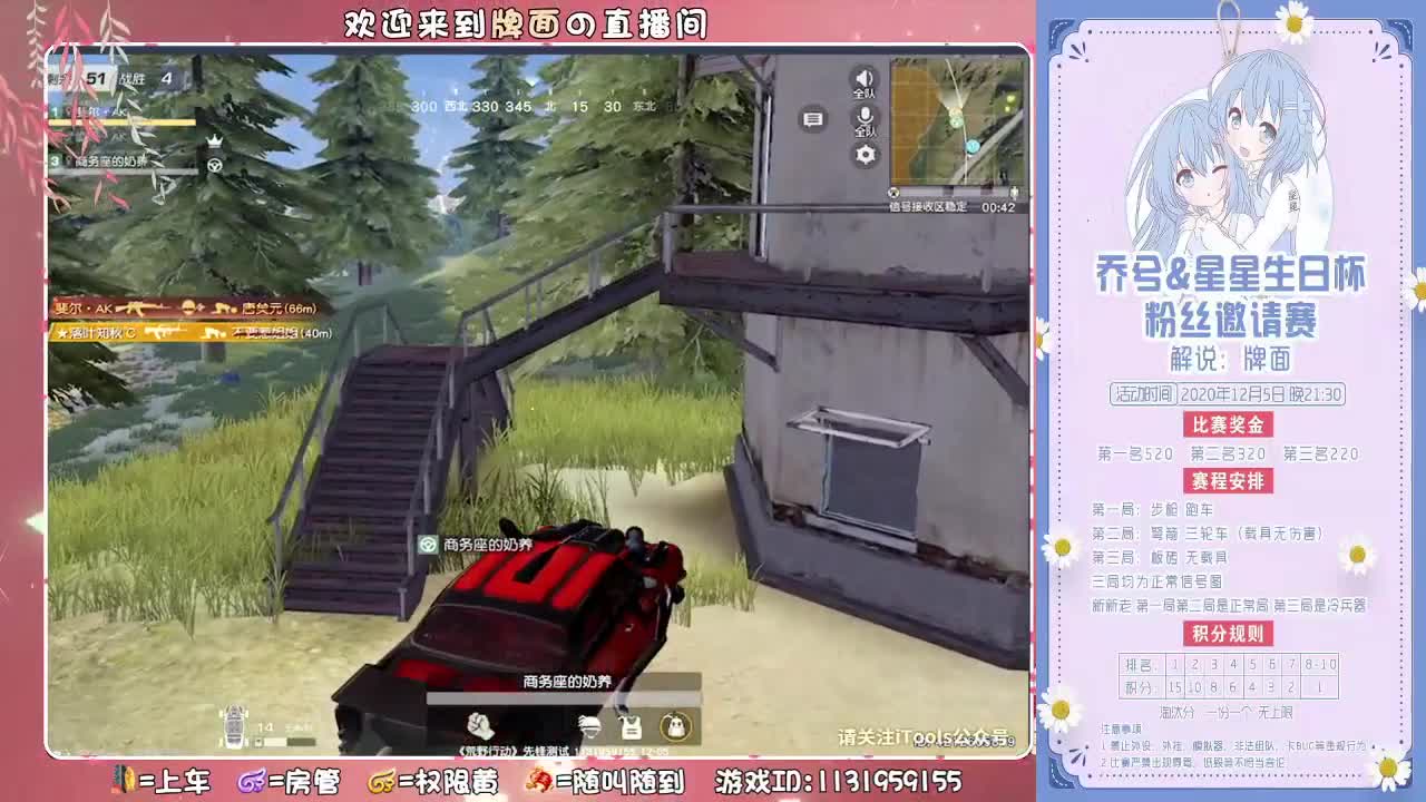 乔兮星星-生日杯（长命百岁 ♥ 第2段