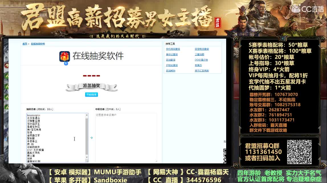 代抽包月卡VIP每周抽月卡 第2段