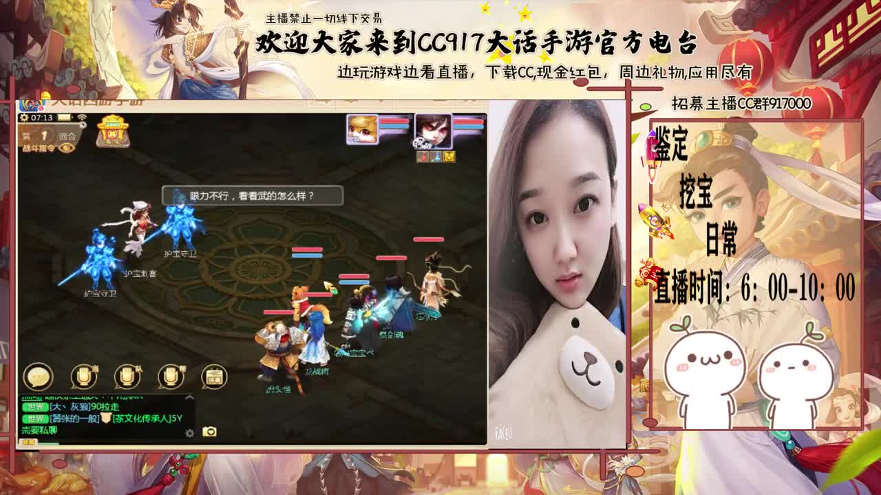 来泡茶呀~~ 第1段