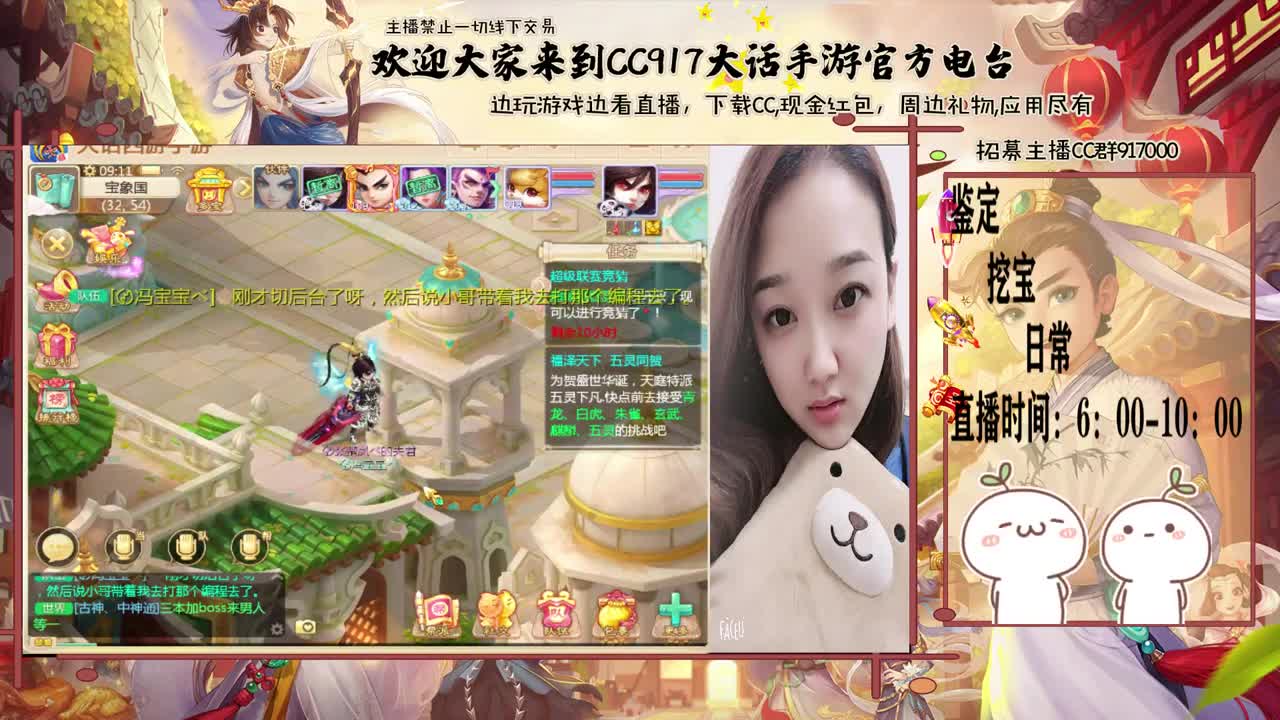 来泡茶呀~~ 第2段