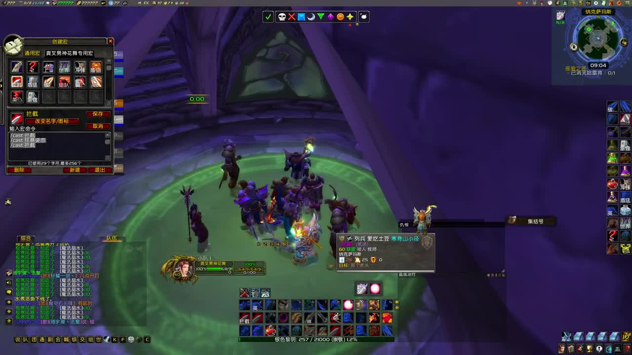 NAXX跳舞 第1段