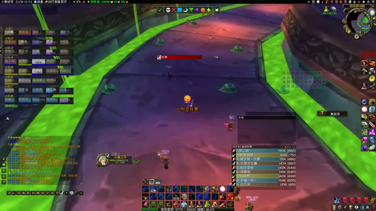 NAXX跳舞 第2段