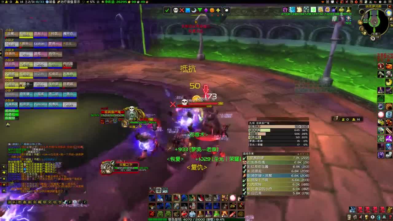 NAXX跳舞 第3段