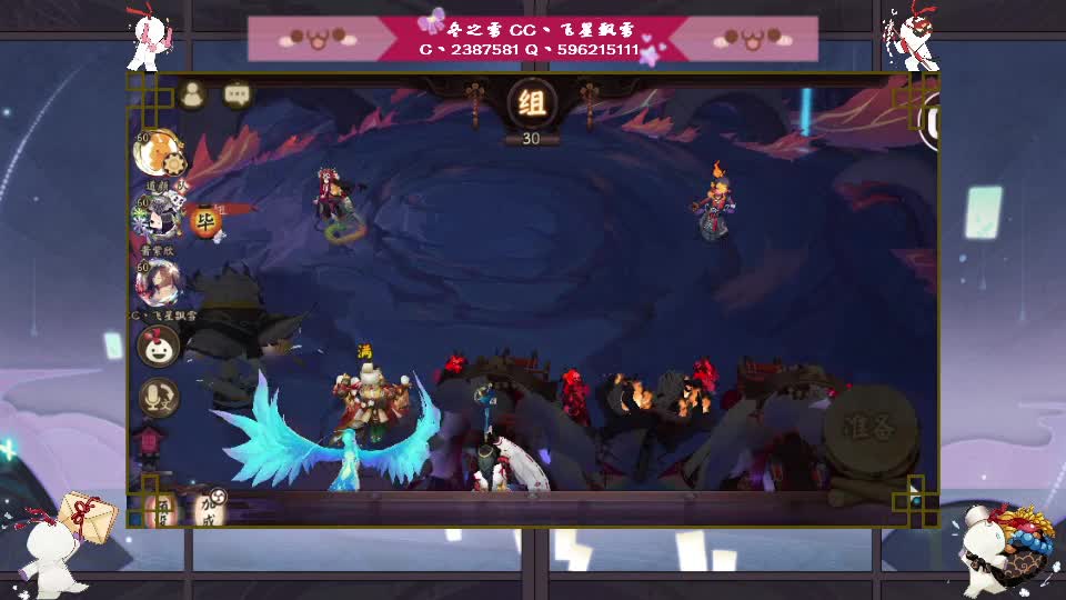 阴阳师走起！