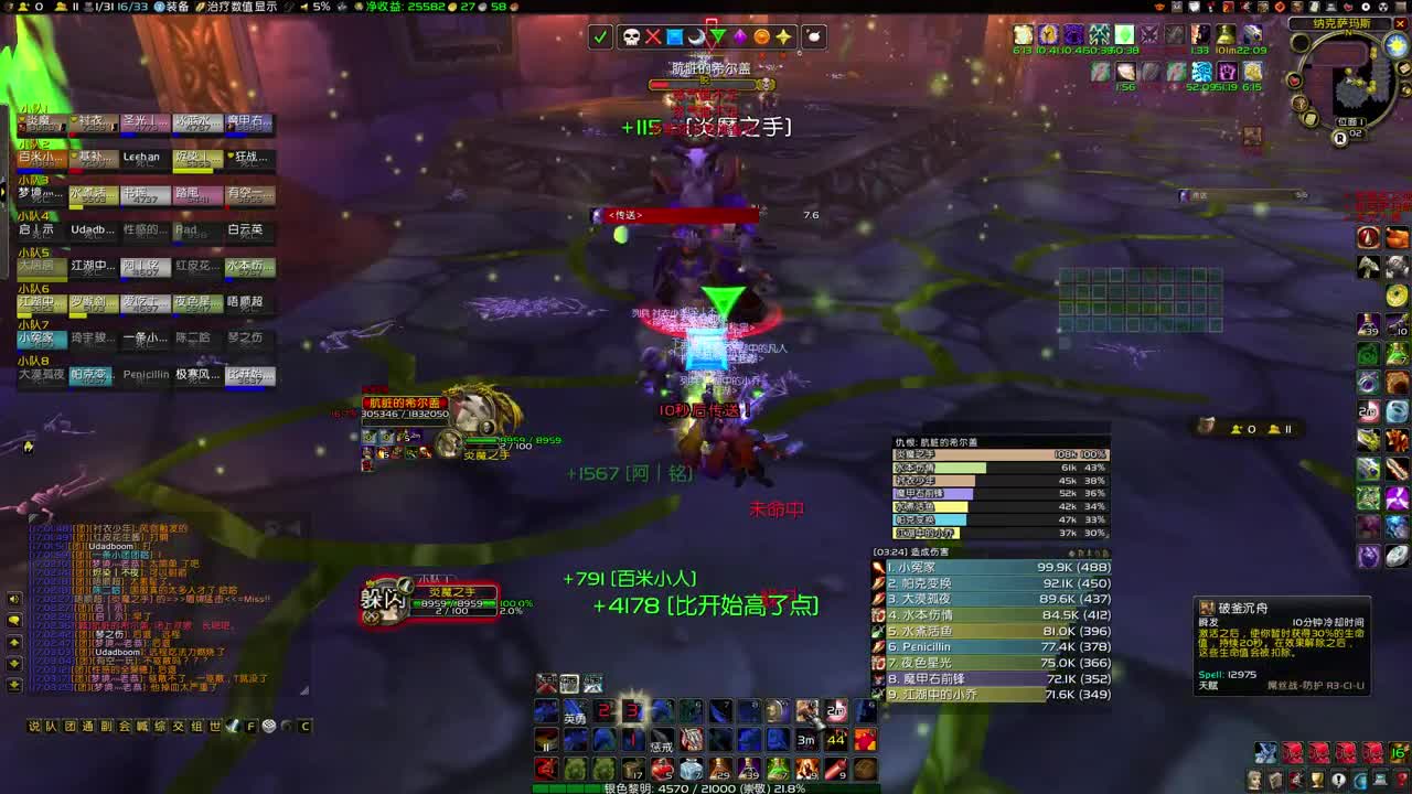 NAXX跳舞 第4段