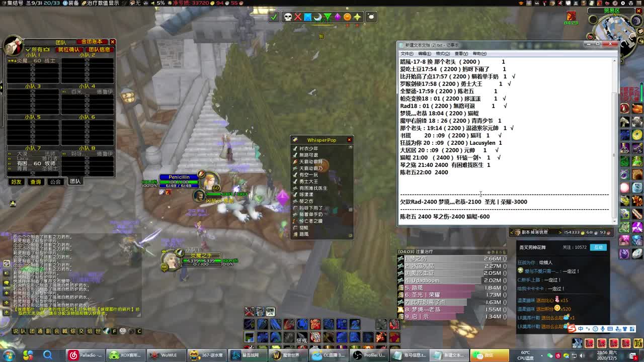 NAXX跳舞 第6段