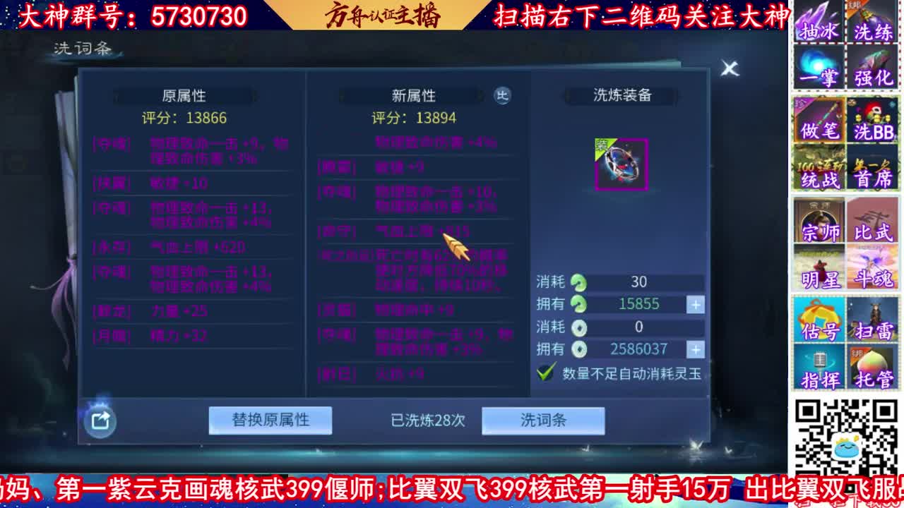 接资源，强化！接托管！ 第2段
