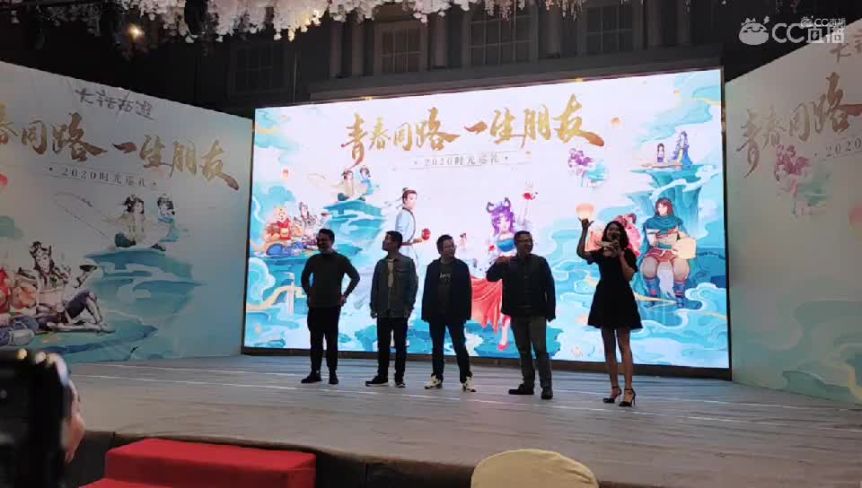 时光巡礼-武汉站