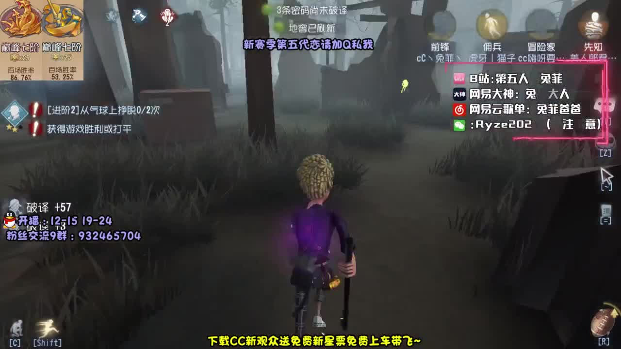 脑溢血排位