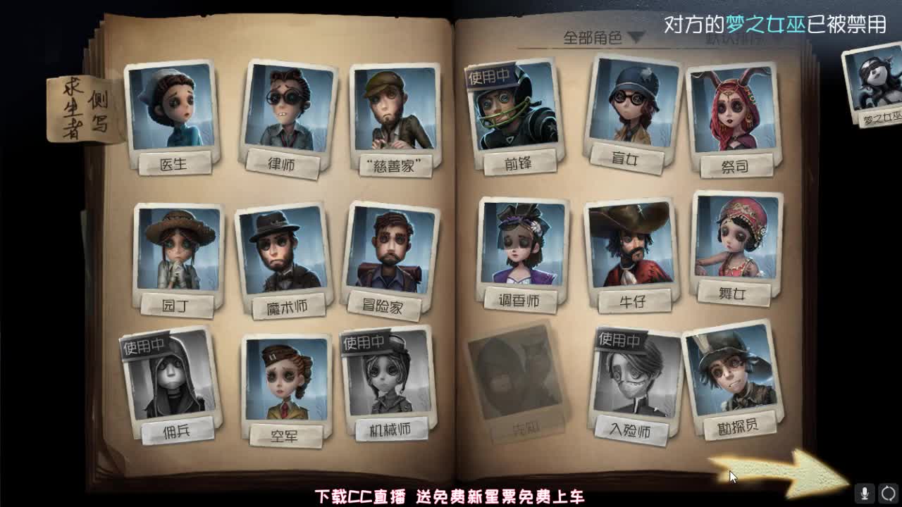 孤星：殿堂人类排位