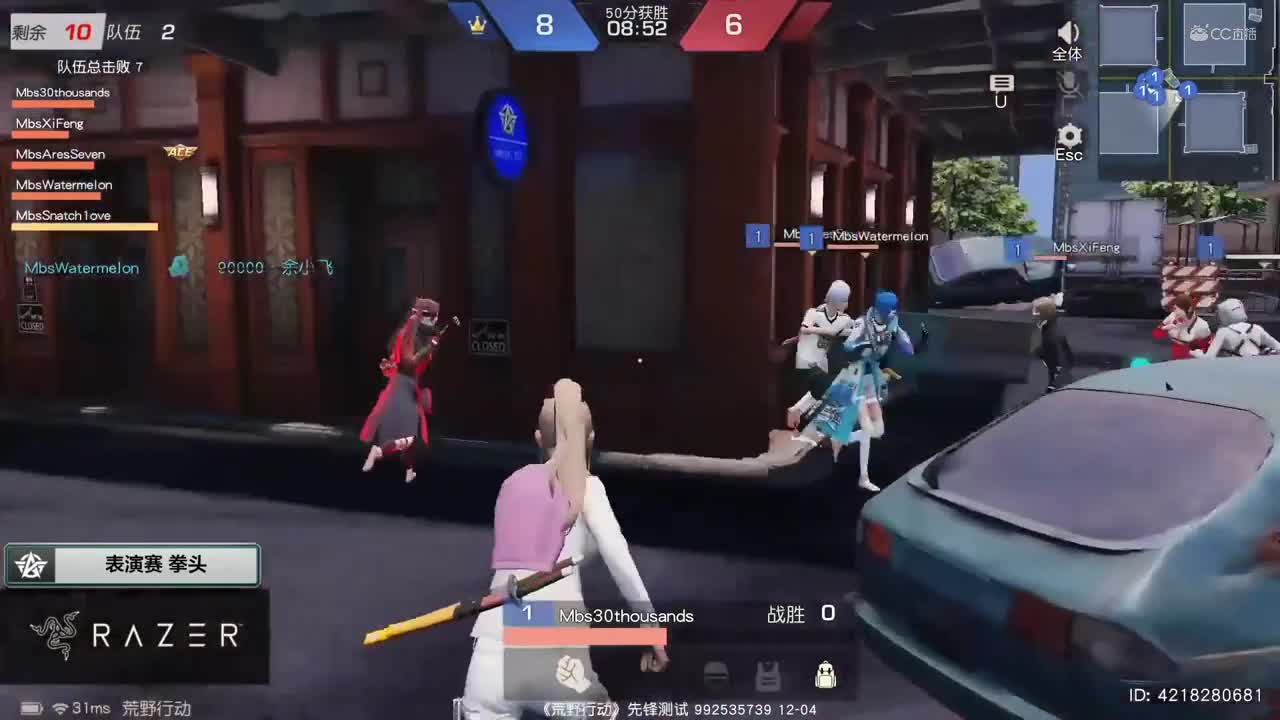 【NeXT冬季赛】《荒野行动》巅峰战队赛 娱乐邀请赛