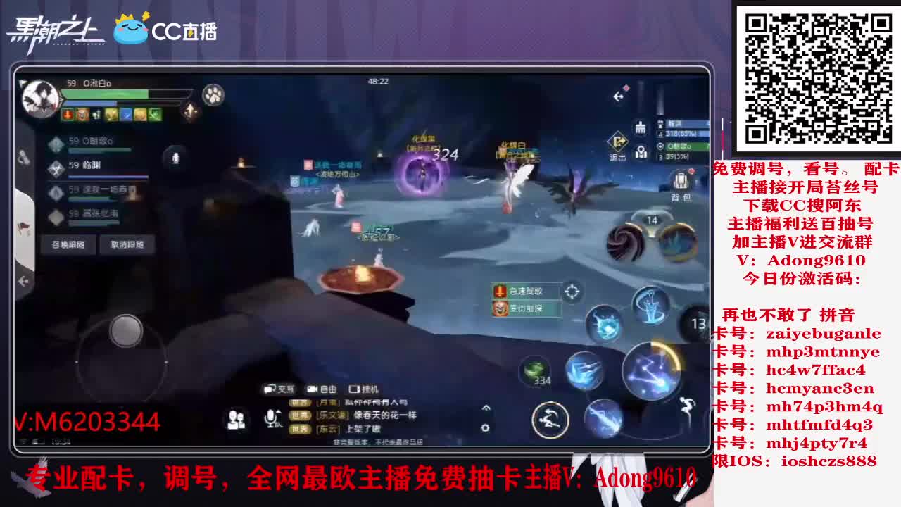 免费抽卡，调号配卡 第1段