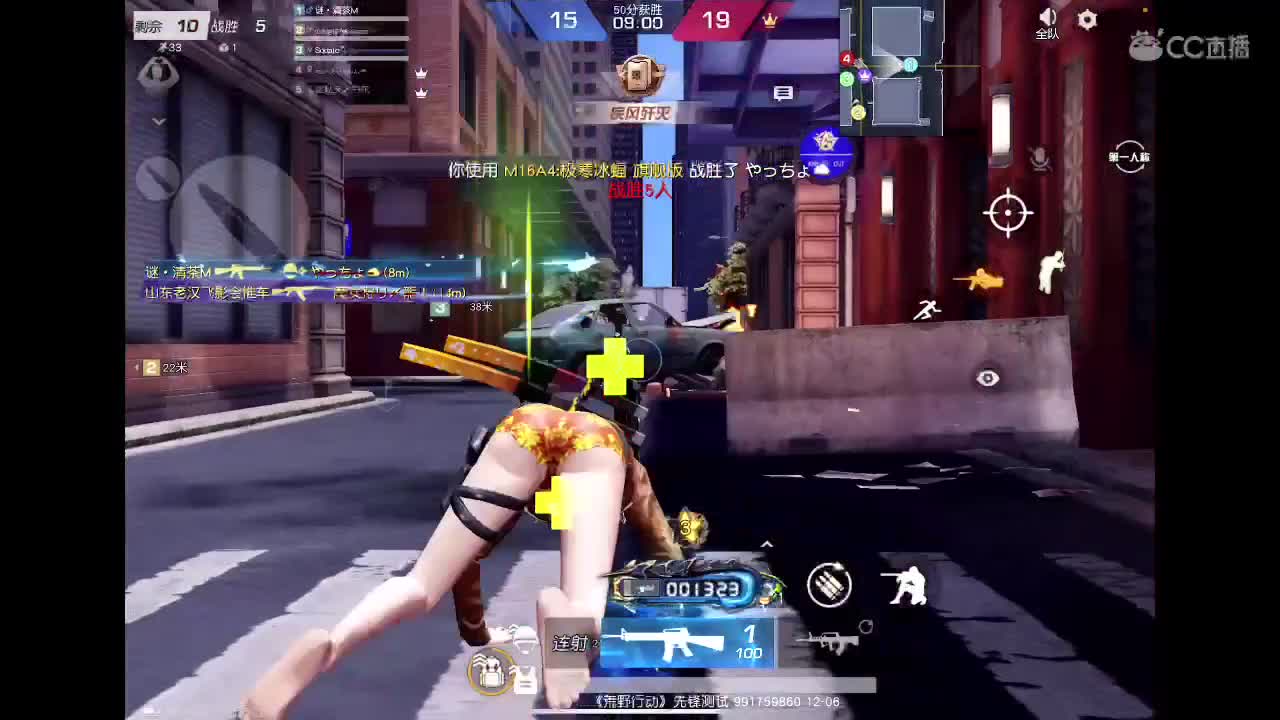 36 粗来丸啊
