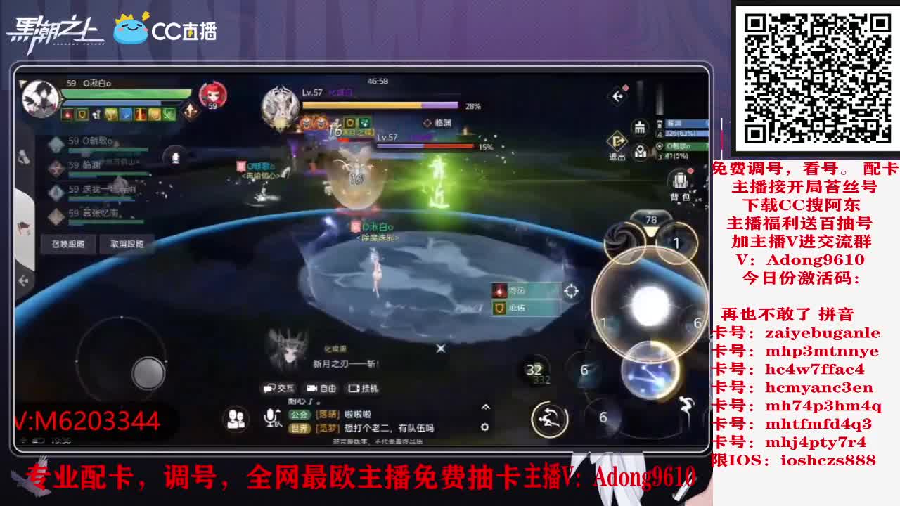 免费抽卡，调号配卡 第1段