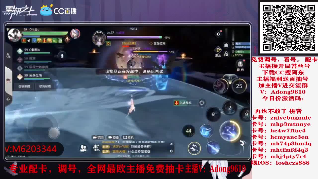 免费抽卡，调号配卡 第2段