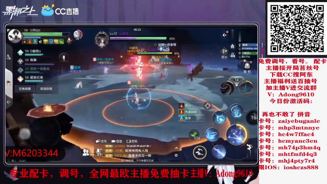 免费抽卡，调号配卡 第4段