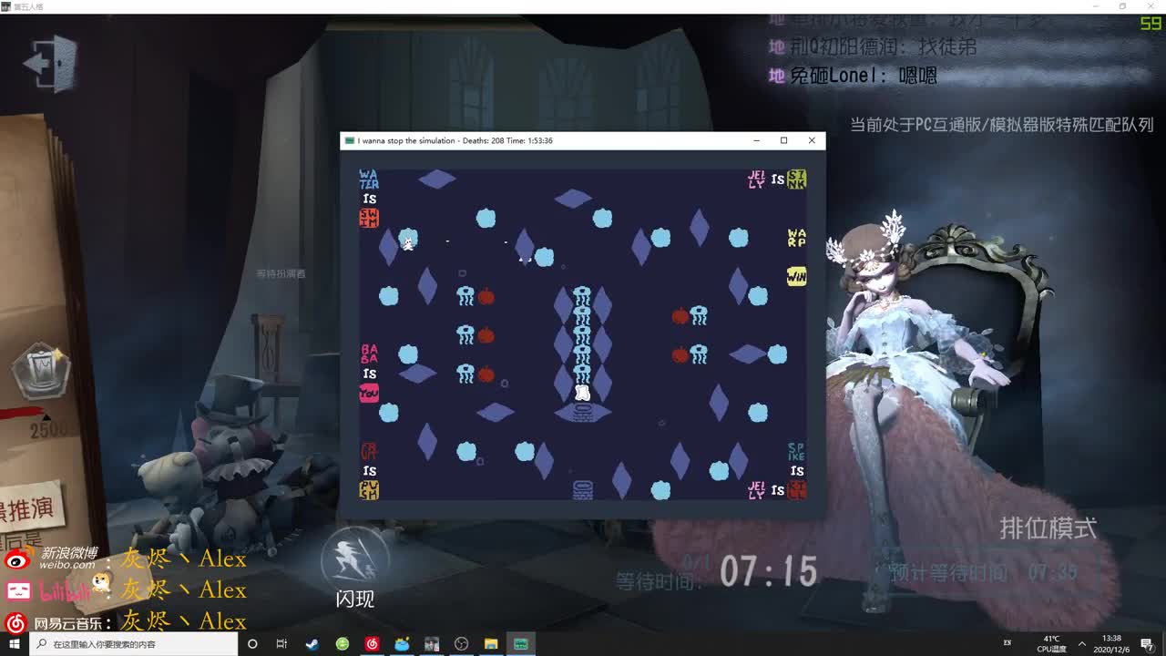 【第五人格】向胃猛冲！