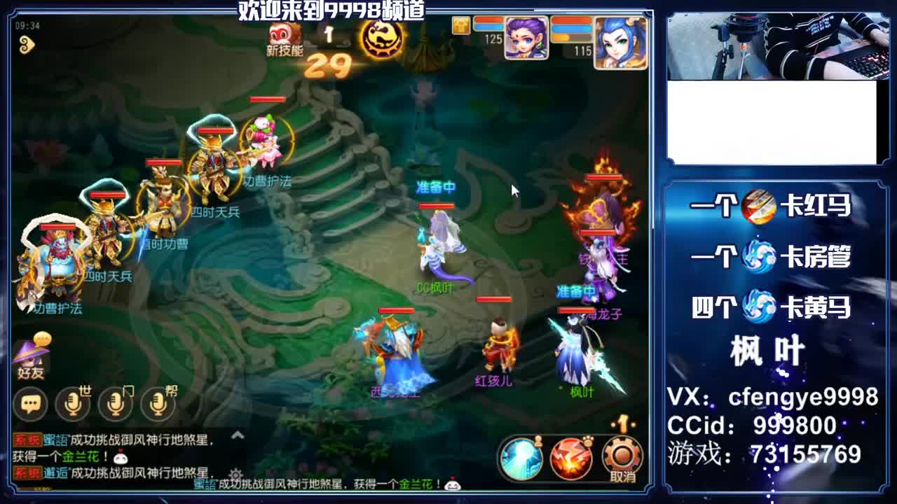 合宠宗师！！在线接资源 第1段