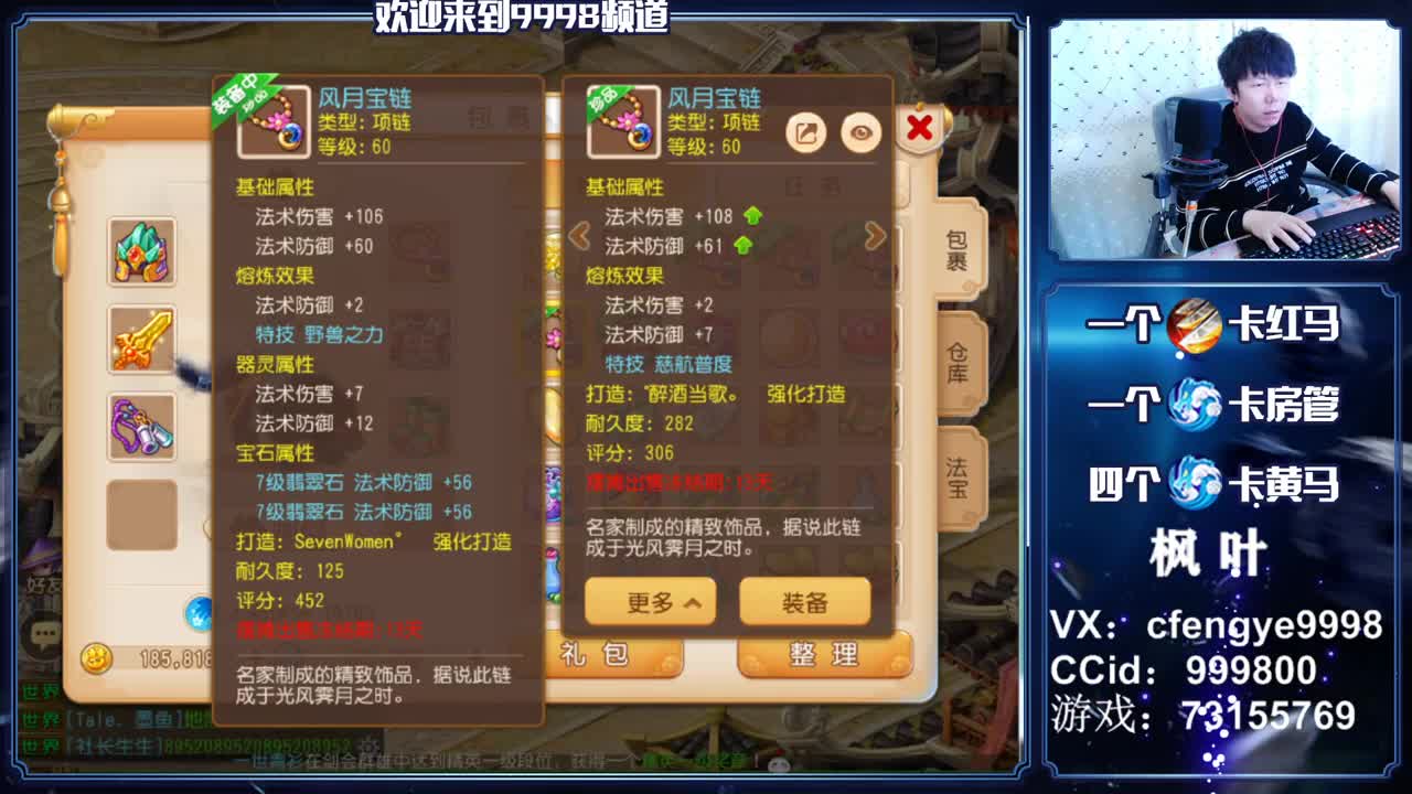 合宠宗师！！在线接资源 第2段