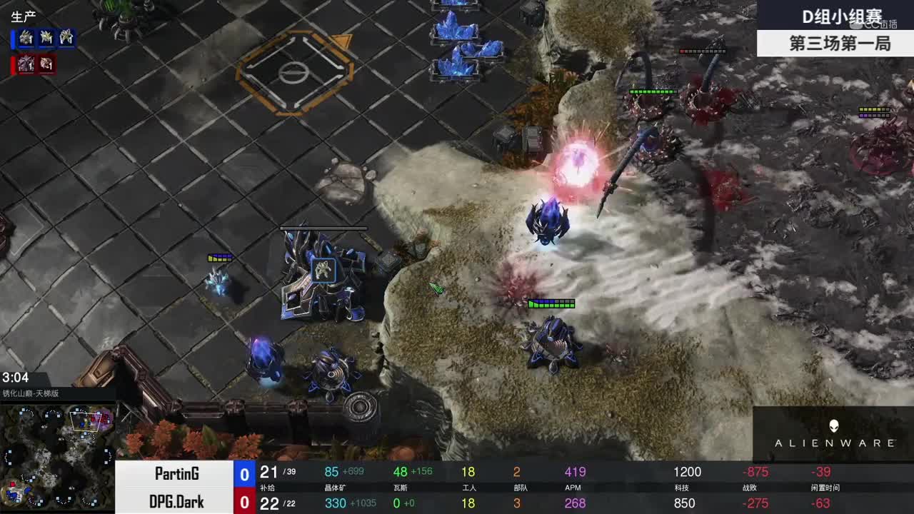 【NeXT冬季赛】星际争霸Ⅱ D组小组赛第三场