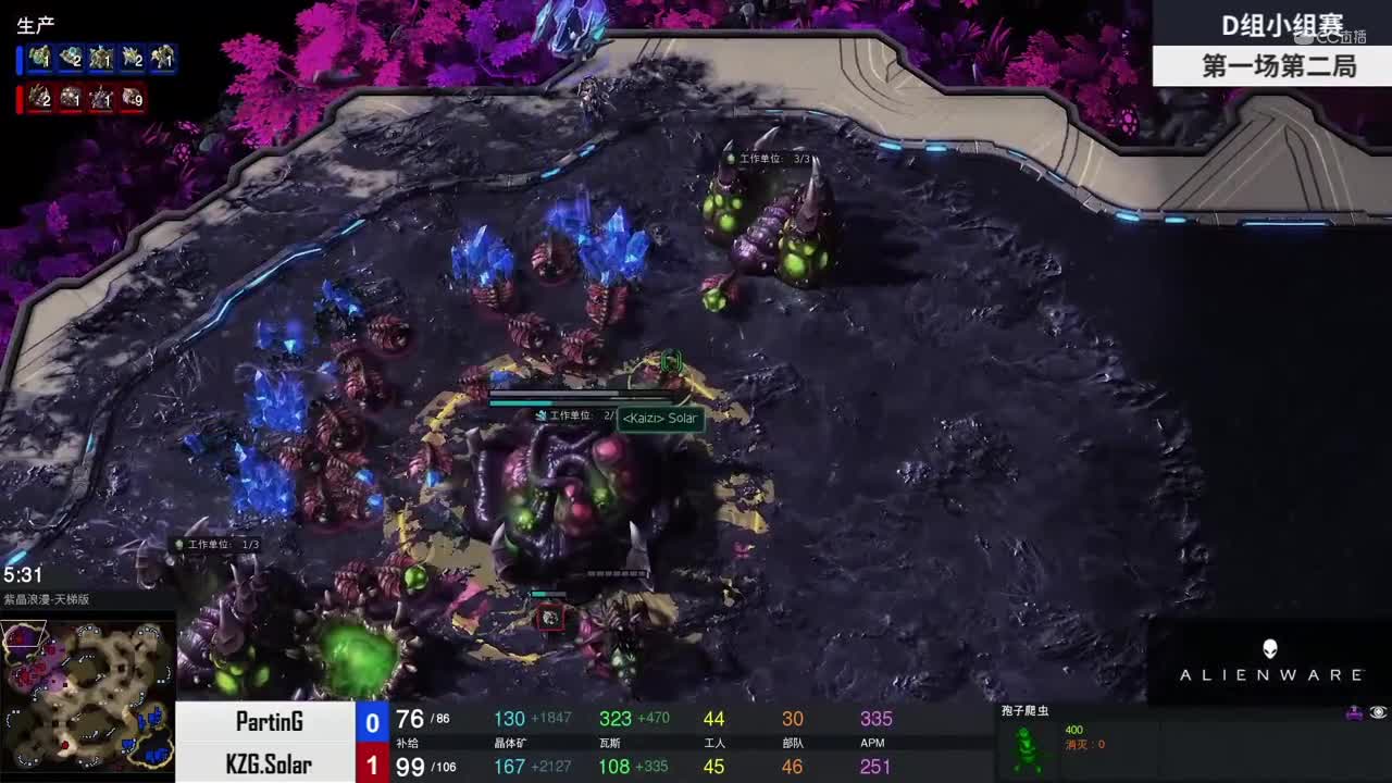 【NeXT冬季赛】星际争霸Ⅱ D组小组赛第一场