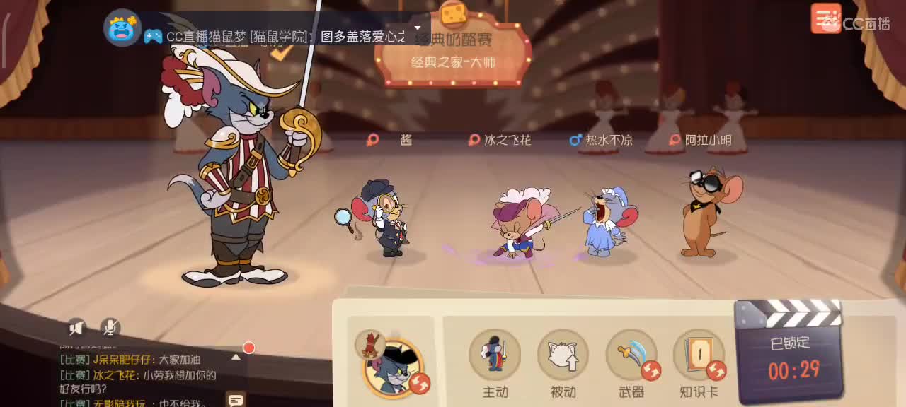 小劳开播啦～天梯和解说各路猫选手 第2段