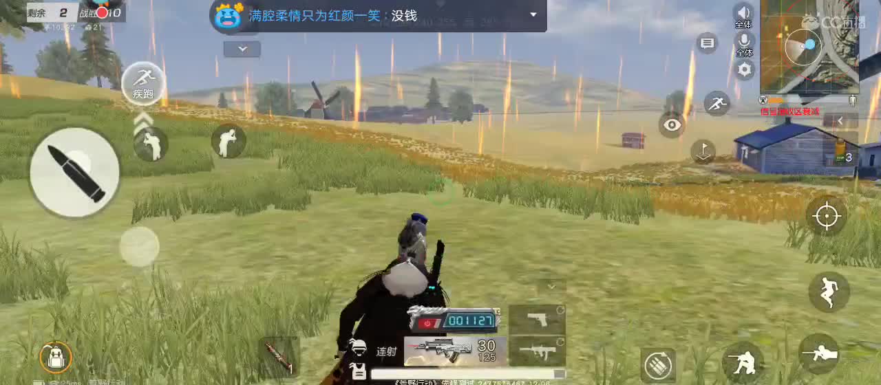希望好运相伴 第1段
