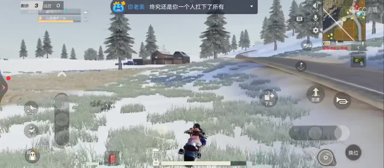 希望好运相伴 第2段