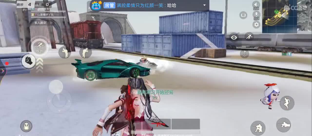 希望好运相伴 第2段