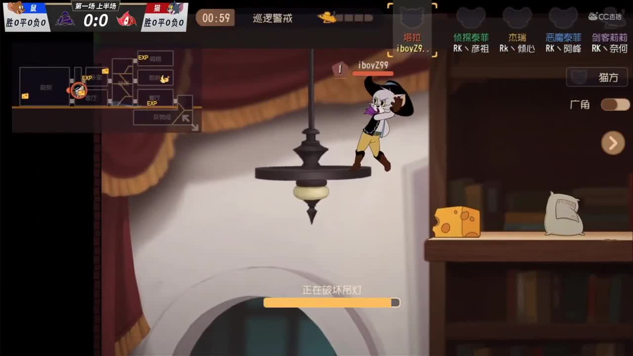【NeXT冬季赛】《猫和老鼠》手游精英邀请赛【第一回合上】花花iboyz99对阵第一鼠车队