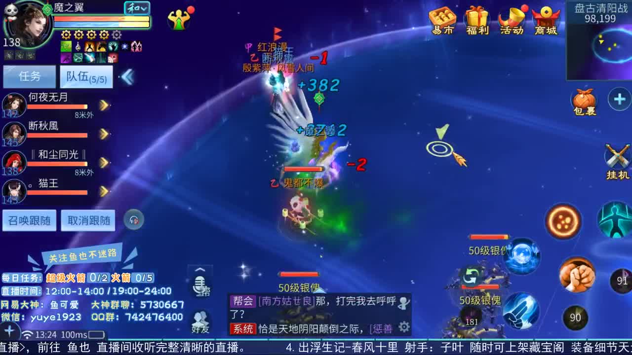 感性鱼也 在线估号 第1段