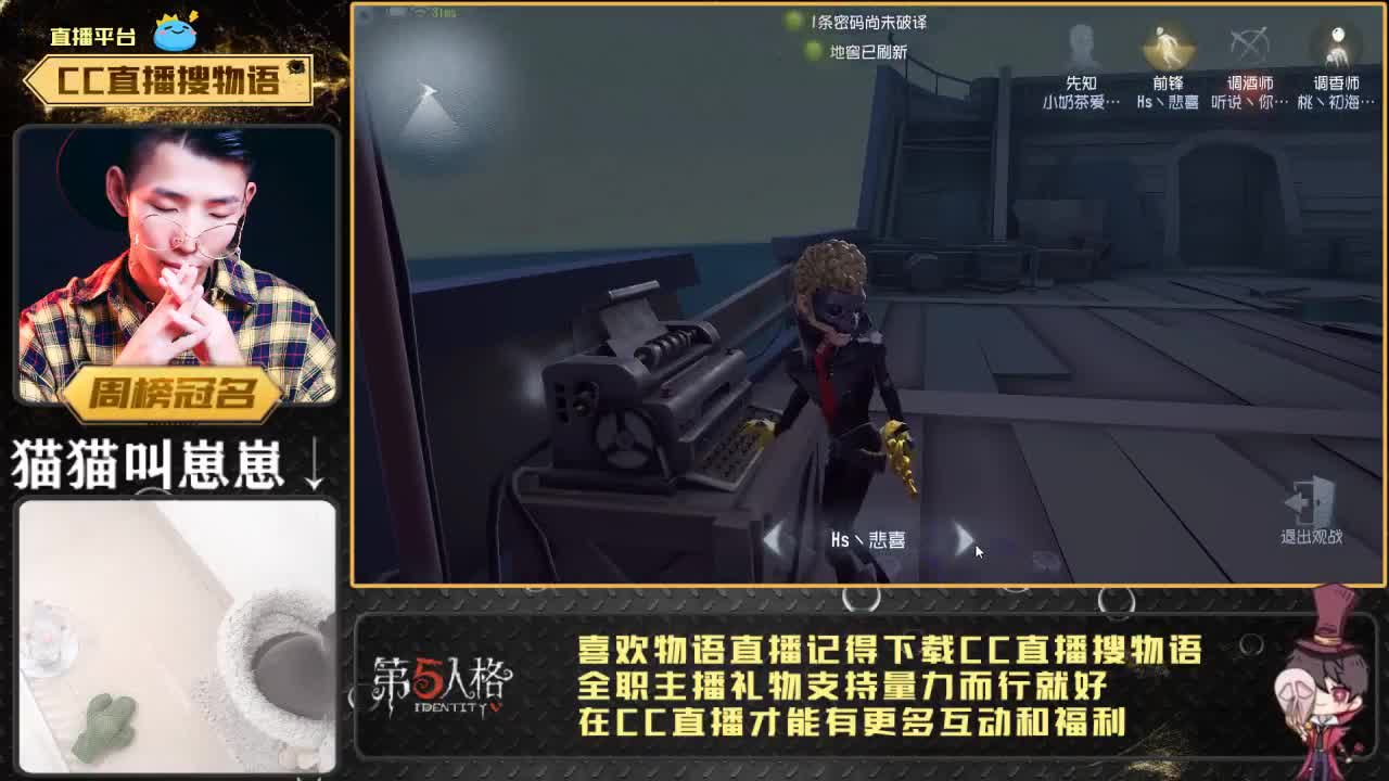 祝团老板18岁生日快乐~！ 第1段