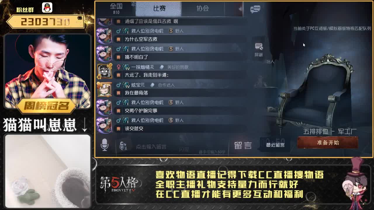 祝团老板18岁生日快乐~！ 第2段