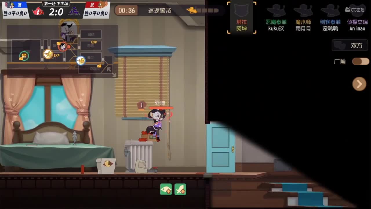 【NeXT冬季赛】《猫和老鼠》手游精英邀请赛【第一回合下】RK阿坤1奶酪4飞